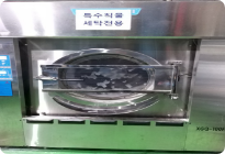 신생아/특수직물 단독세탁기