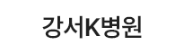 강서K벙원